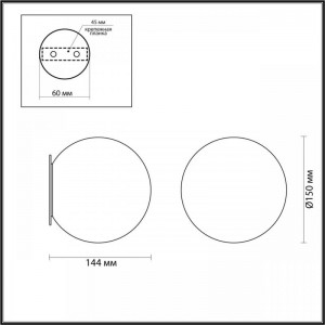 Настенный светильник Odeon Light MARBELLA 6684/5CLA