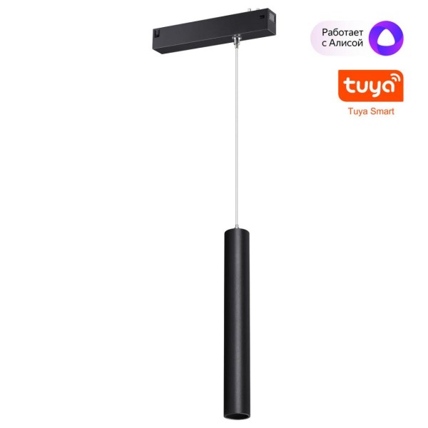 359964 PORT черный Трековый светодиодный светильник диммир. со сменой цв.температуры, пульт ДУ/Tuya Smart Life LED 10W 90-240V VECTOR