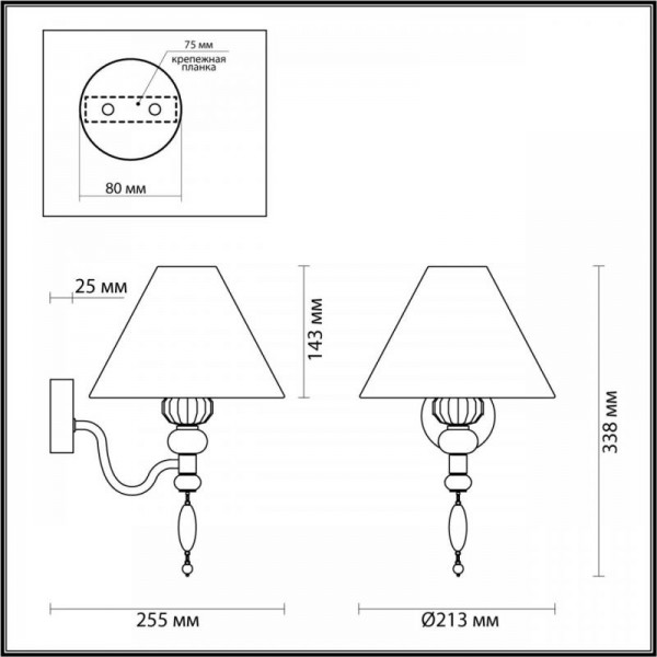 Бра Odeon Light Exclusive Sochi 4896/1W