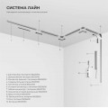 Трековый светильник 24W 4000K никель Elektrostandard 85527/01_система Лайн a072703