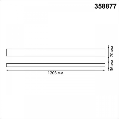 Подвесной светодиодный светильник Novotech Over Iter 358877