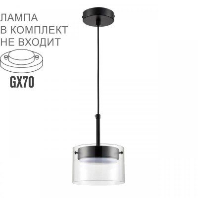 Подвесной светильник Lumion Comfi Natalina 8232/1