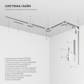 Трековый светильник 10W 3000K никель Elektrostandard 85525/01_система Лайн a072698