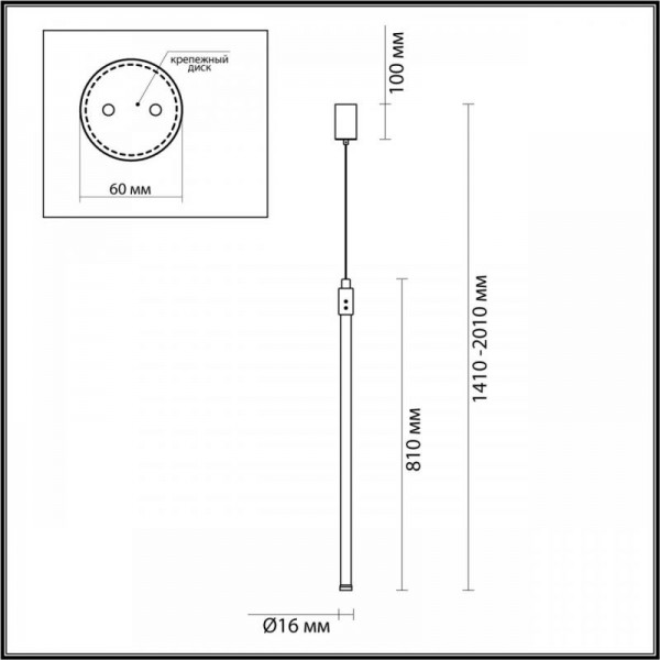 Подвесной светодиодный светильник Odeon Light Hightech Fillini 4335/9LA