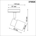 Трековый светильник Novotech Port Molo 370926