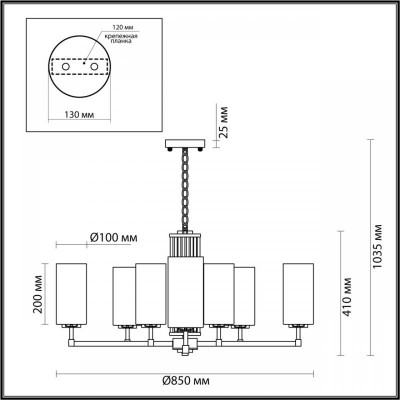 Подвесная люстра Odeon Light Hall Kasali 4990/10