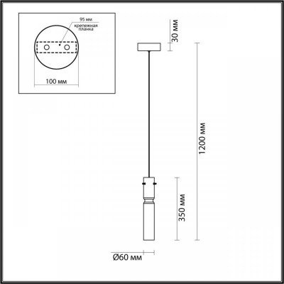 Подвесной светильник Odeon Light SCROW 5058/5L