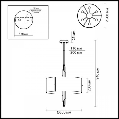 Подвесная люстра Odeon Light Exclusive Margaret 5415/6