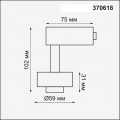 Трековый светильник Novotech Konst Unit 370618