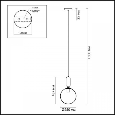 Подвесной светильник Odeon Light Pendant Okia 4671/1