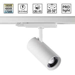 Светильник трековый Novotech NAIL 359585