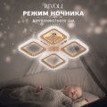 Потолочная светодиодная люстра Rivoli Dorinata 6179-702 Б0068397