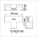Светильник-соединитель T-образный Novotech Over Bits 359115