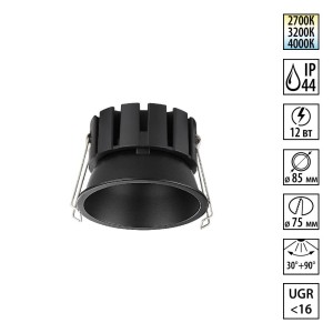 359858 WIR NT25 508 черный Светильник встраиваемый с переключателем цв. температуры и угла рассеивания IP44 LED 12W 220-240V 2700К\3200К\4000К SOLIS