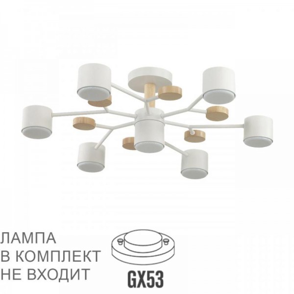 Потолочная люстра Lumion Comfi Rondo 8195/7C