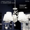 Подвесная люстра Rivoli Klavdia 2098-305 Б0071282