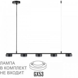 Подвесная люстра Lumion Comfi Torina 8117/5