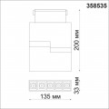 Трековый светодиодный светильник Novotech Shino Kit 358535