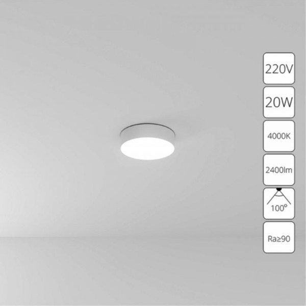 A6620PL-1WH СВЕТИЛЬНИК ПОТОЛОЧНЫЙ FADO 220В 220мм 20Вт 2400Лм 4000К 90+ 110°