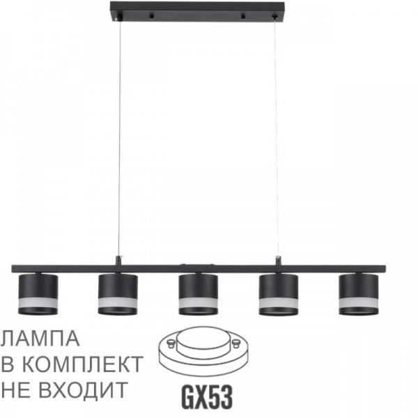 Подвесная люстра Lumion Comfi Lanika 8240/5