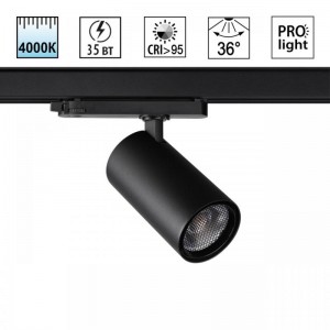 359576 PORT NT25 000 черный Светильник трехфазный трековый светодиодный IP20 LED 35W 4000K 220-240V HELIX