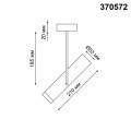 Спот Novotech Over Batra 370572