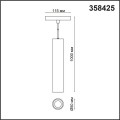 Трековый низковольтный светодиодный светильник Novotech Shino Flum 358425