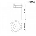 Трековый светодиодный светильник Novotech Port Groda 358777