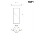 Трековый однофазный светодиодный светильник Novotech Shino Flum 358547