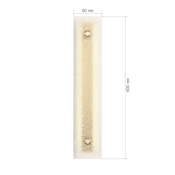 Настенный светильник ST Luce FAGY SL6245.201.01