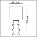 Настольная лампа Lumion Moderni Segi 8133/1T