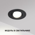 Модуль светодиодный в комплекте с драйвером Novotech Mod Diod 359824