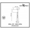 Трековый светодиодный светильник Novotech Port Zeus 357863