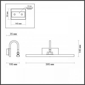 Подсветка для картин Odeon Light Walli Geba 4910/12WL