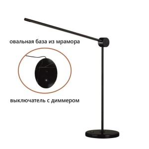Настольная лампа Odeon Light Foden Hightech 7101/12TLA