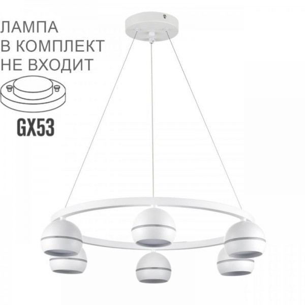 Подвесная люстра Lumion Comfi Luazana 8254/6