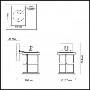 Уличный настенный светильник Odeon Light Nature Magus 4964/1W Уличный настенный светильник Odeon Light Nature Magus 4964/1W