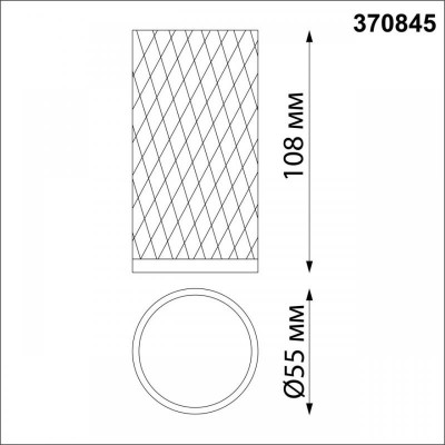 Потолочный светильник Novotech Over Brill 370845