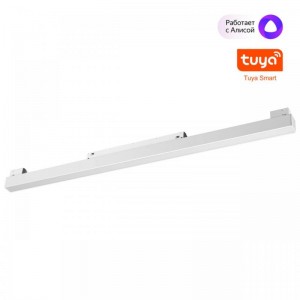 359630 SHINO NT25 000 белый Трековый низковольт. св-к диммир. со сменой цв.температуры, пульт ДУ/Tuya Smart Life IP20 LED 20W 48V 3000-6000K FLUM