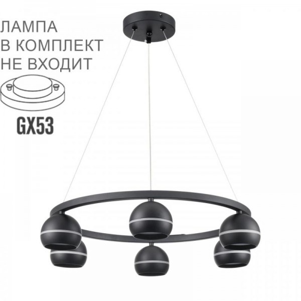 Подвесная люстра Lumion Comfi Luazana 8242/6