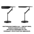 Лампа настольная Novotech ALA 359541