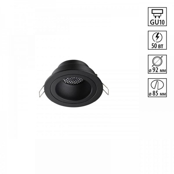 371000 WIR NT25 000 черный Светильник встраиваемый IP20 GU10 50W 220-240V MORUS