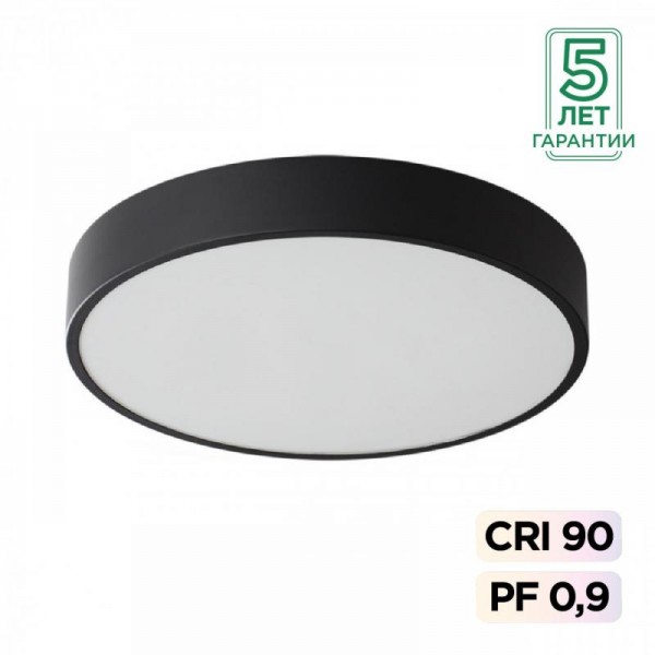 7758/36L MITRA LED SN 098 Светильник металл/акрил/черный LED 30Вт+6Вт(подсветка) 4000K D400 IP20 QUASAR