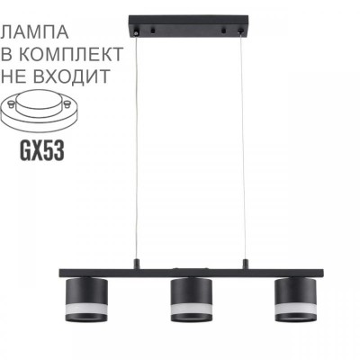 Подвесная люстра Lumion Comfi Lanika 8240/3