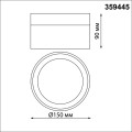 Потолочный светодиодный светильник Novotech Over Aura 359445