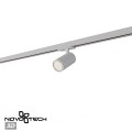 Трековый однофазный трехжильный светильник Novotech Selene Port 359914