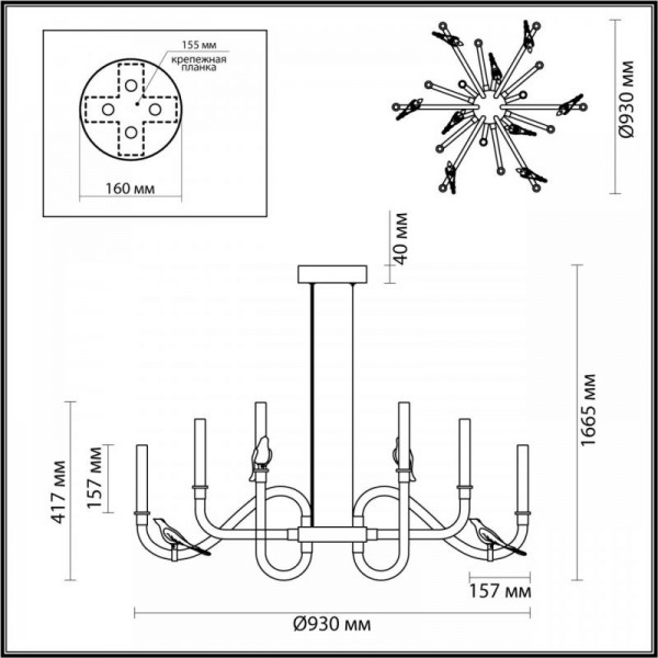 Подвесная светодиодная люстра Odeon Light L-Vision Lark 5431/37L