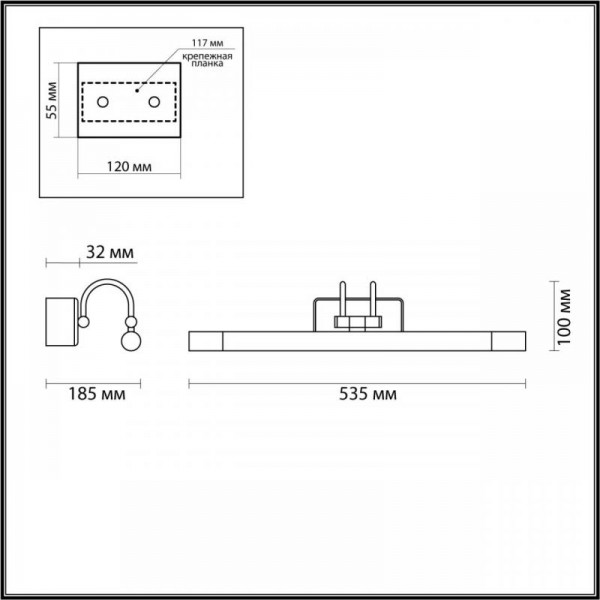 Подсветка для картин Odeon Light Walli Revola 4908/8WL
