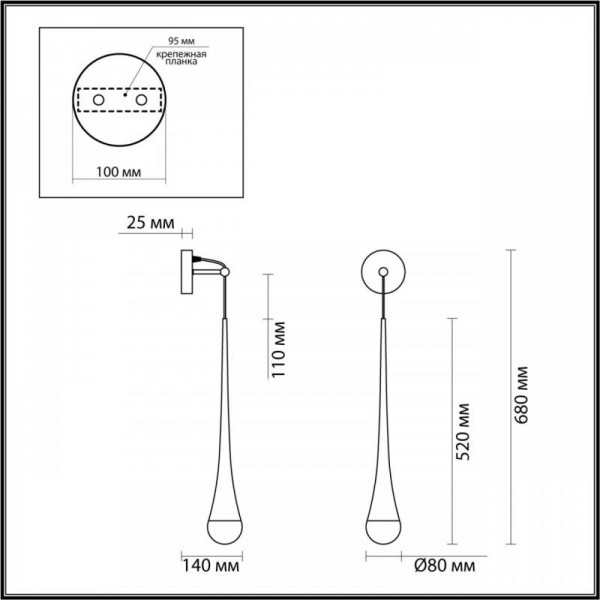 Бра Odeon Light L-vision Gota 4285/1W
