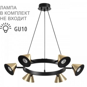 Подвесная люстра Lumion Comfi Lamina 8233/6